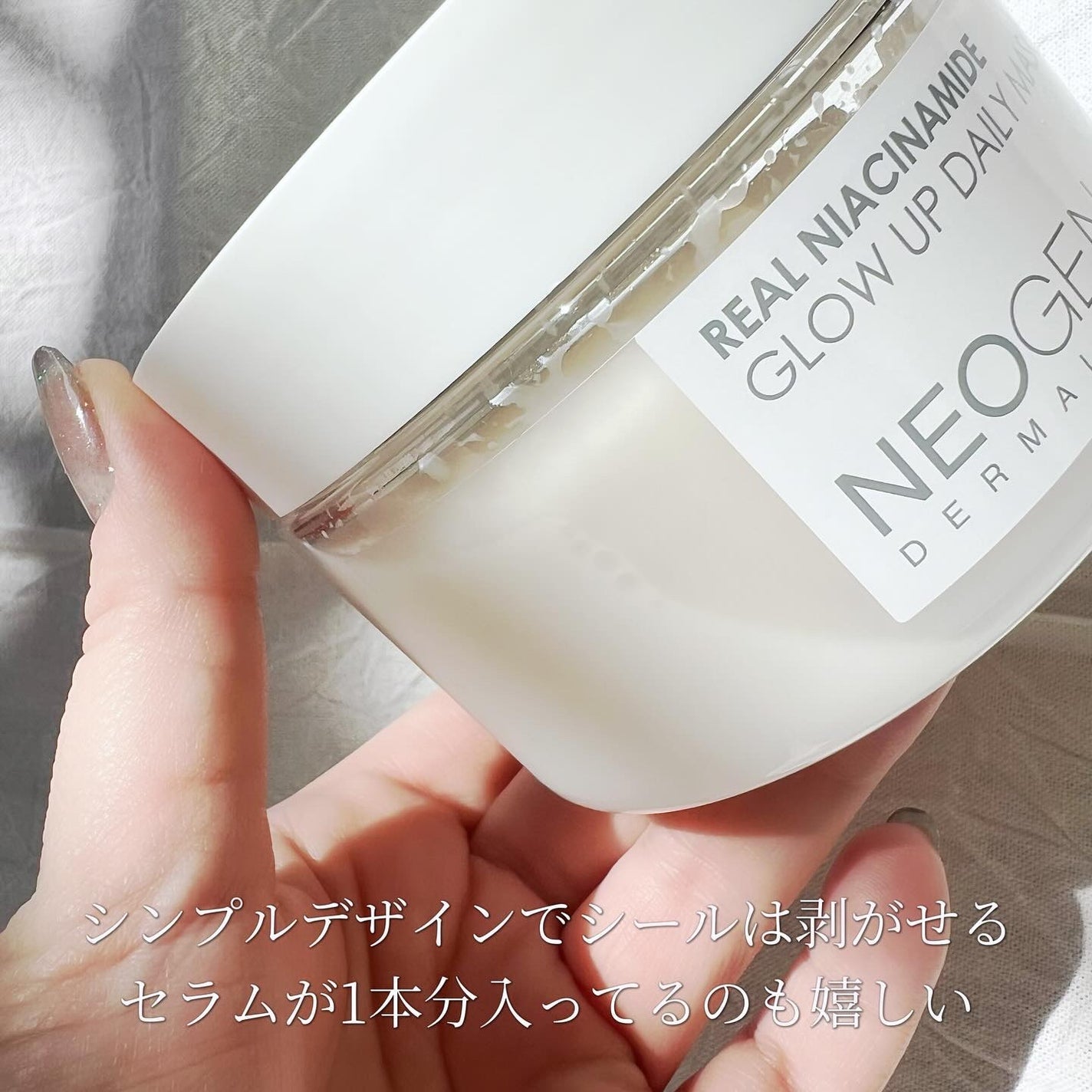 リアルナイアシンアミドセラム/NEOGEN/美容液を使ったクチコミ(3枚目)