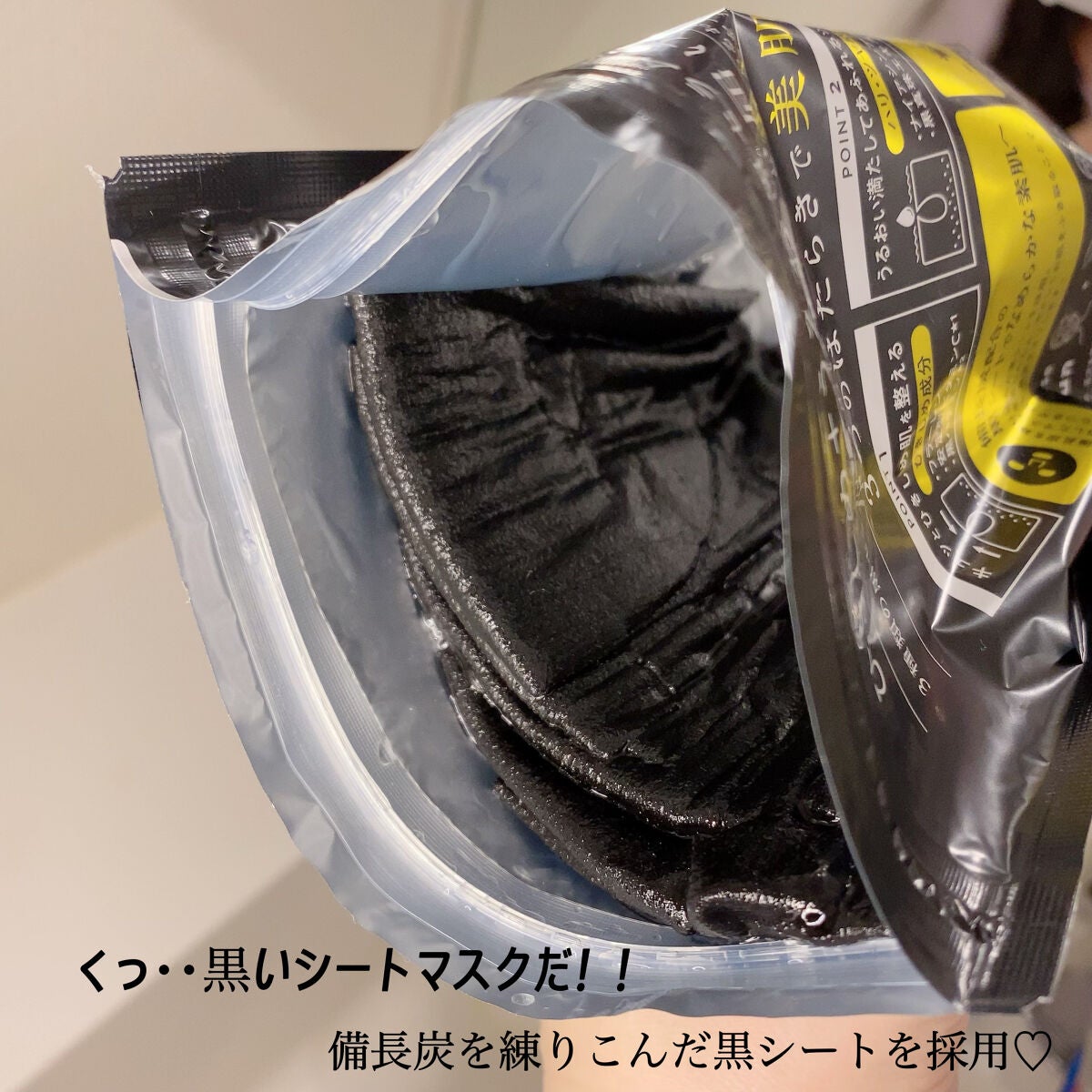 ルルルン ハイドラ F マスク/ルルルン/シートマスク・パックを使ったクチコミ(2枚目)