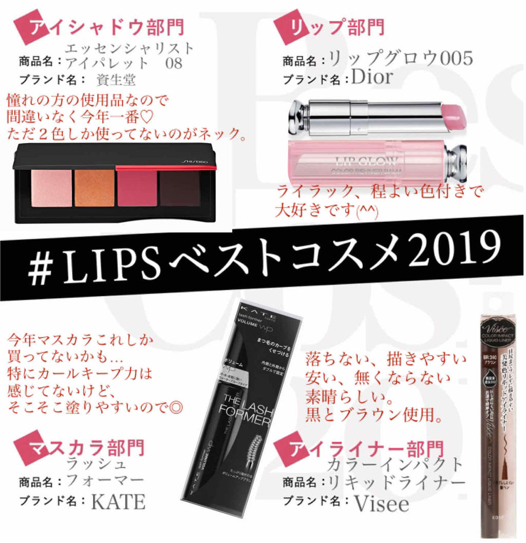 カラーインパクト リキッドライナー/Visée/リキッドアイライナーを使ったクチコミ（1枚目）