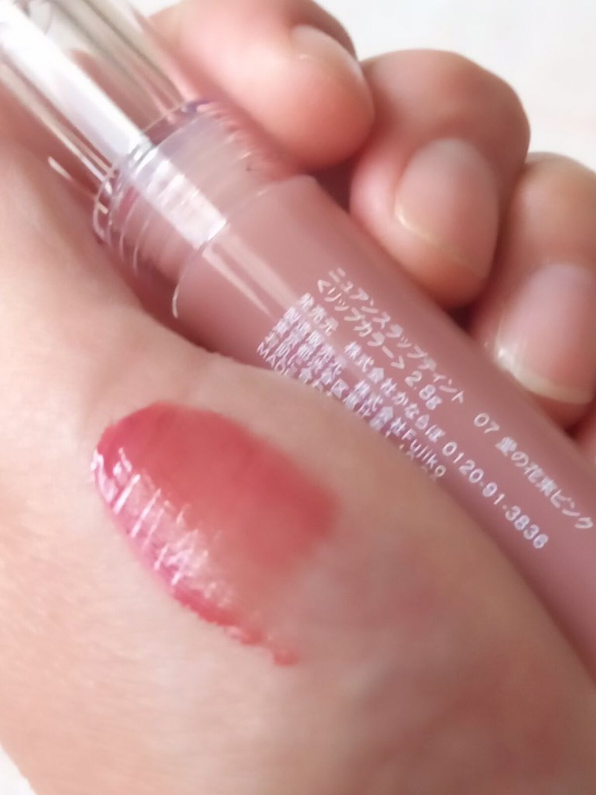 ニュアンスラップティント 07 愛の花束ピンク/Fujiko/リップティントを使ったクチコミ（2枚目）