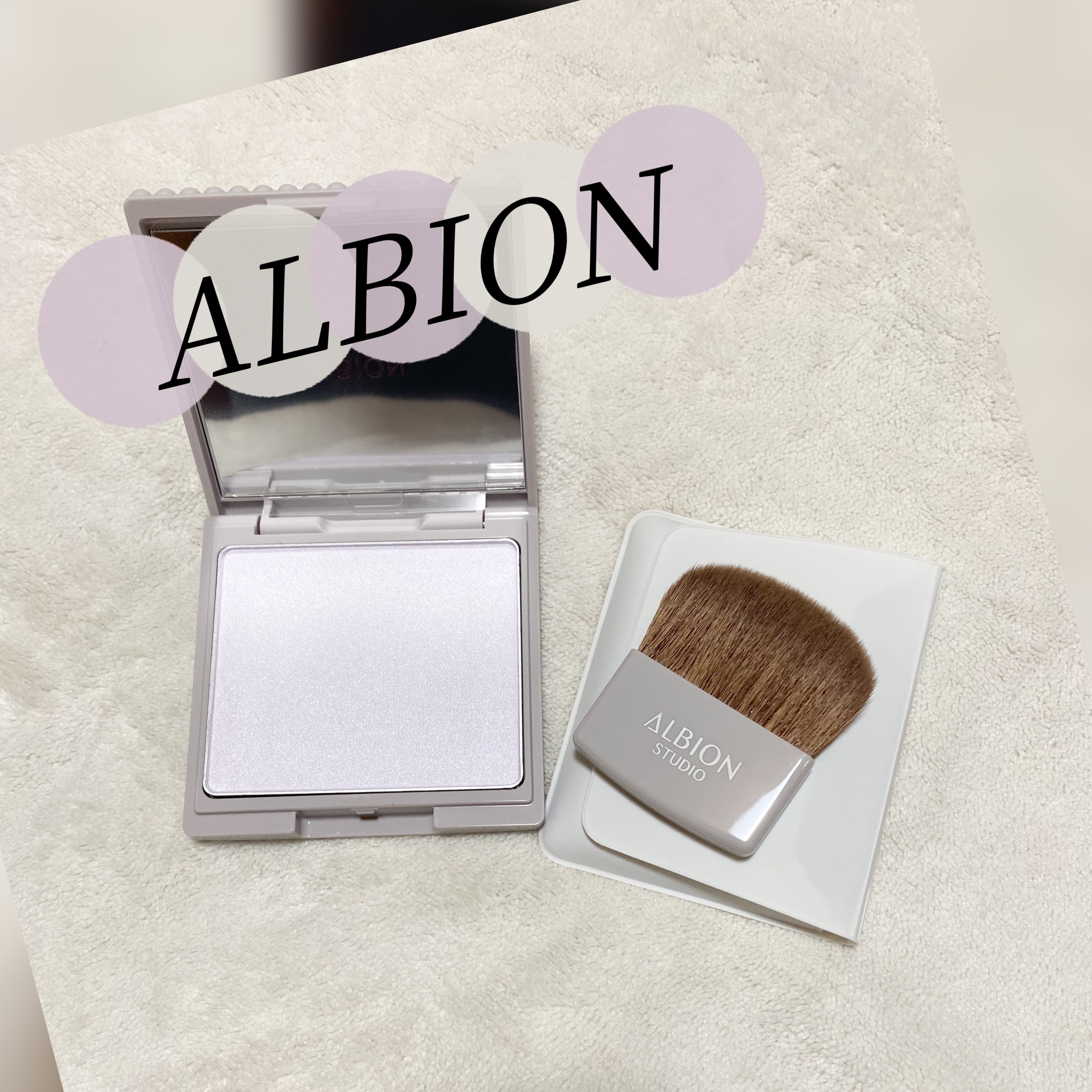 アルビオン スタジオ  オパルセント オーラ/ALBION/プレストパウダーを使ったクチコミ（1枚目）