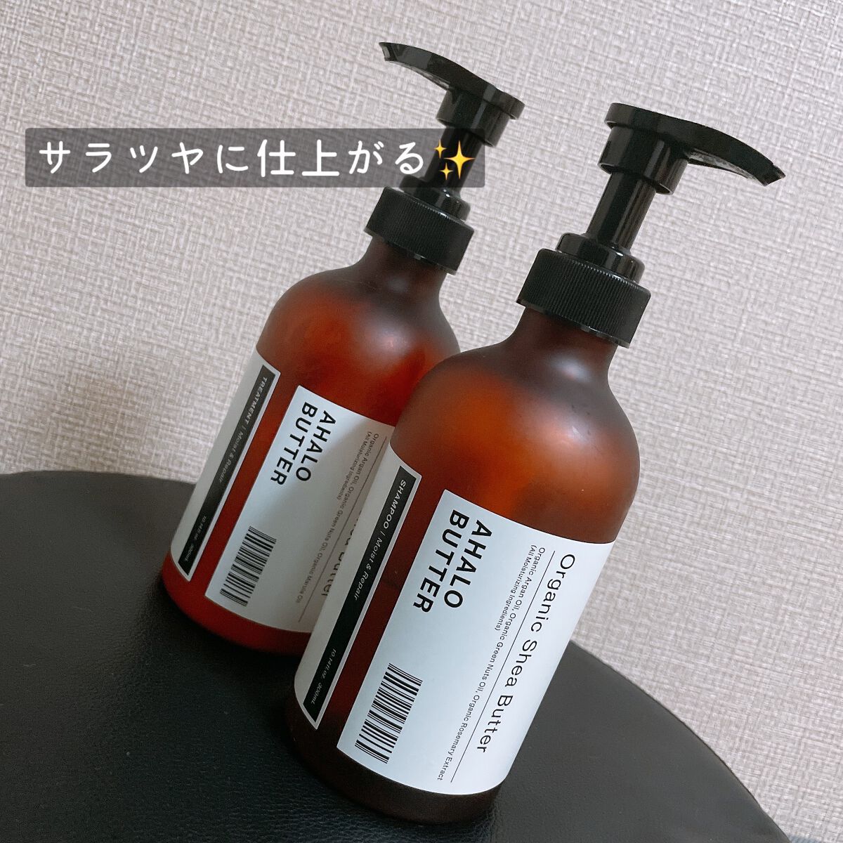 モイスト＆リペア シャンプー/ヘアトリートメント/AHALO BUTTER/市販シャンプーを使ったクチコミ（1枚目）