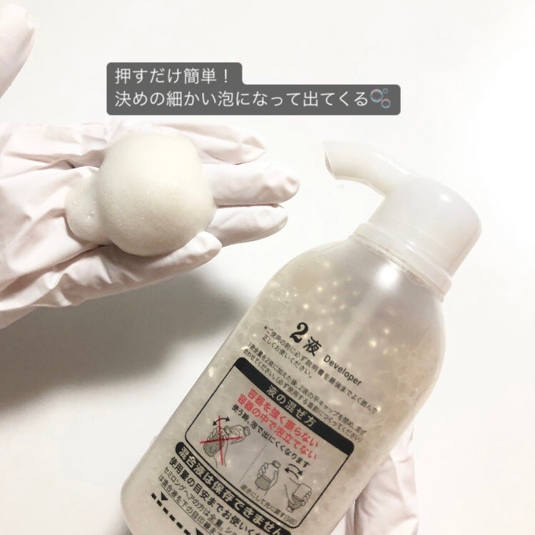 泡カラー/リーゼ/ヘアカラーを使ったクチコミ(2枚目)