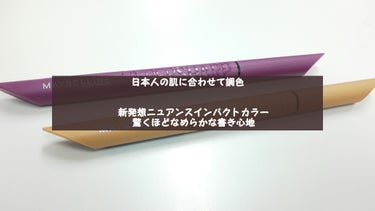 MAYBELLINE NEW YORK ウルトラカラー アイライナーのクチコミ「‪( ˙꒳​˙ᐢ )こんにちはꕤ*.ﾟ       美桜です

MAYBELLINE NEW .....」（1枚目）