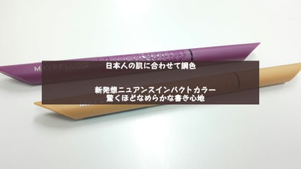 ウルトラカラー アイライナー/MAYBELLINE NEW YORK/リキッドアイライナーを使ったクチコミ(1枚目)