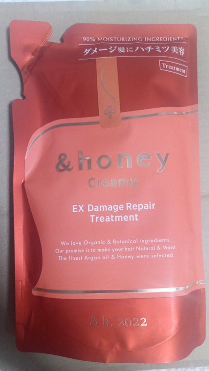 ボディミスト ホワイトムスク/フィアンセ/香水(レディース)を使ったクチコミ(3枚目)