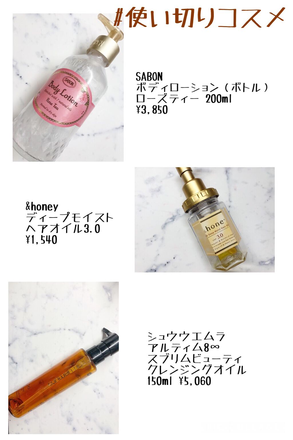 ボディローション/SABON/ボディローションを使ったクチコミ(1枚目)