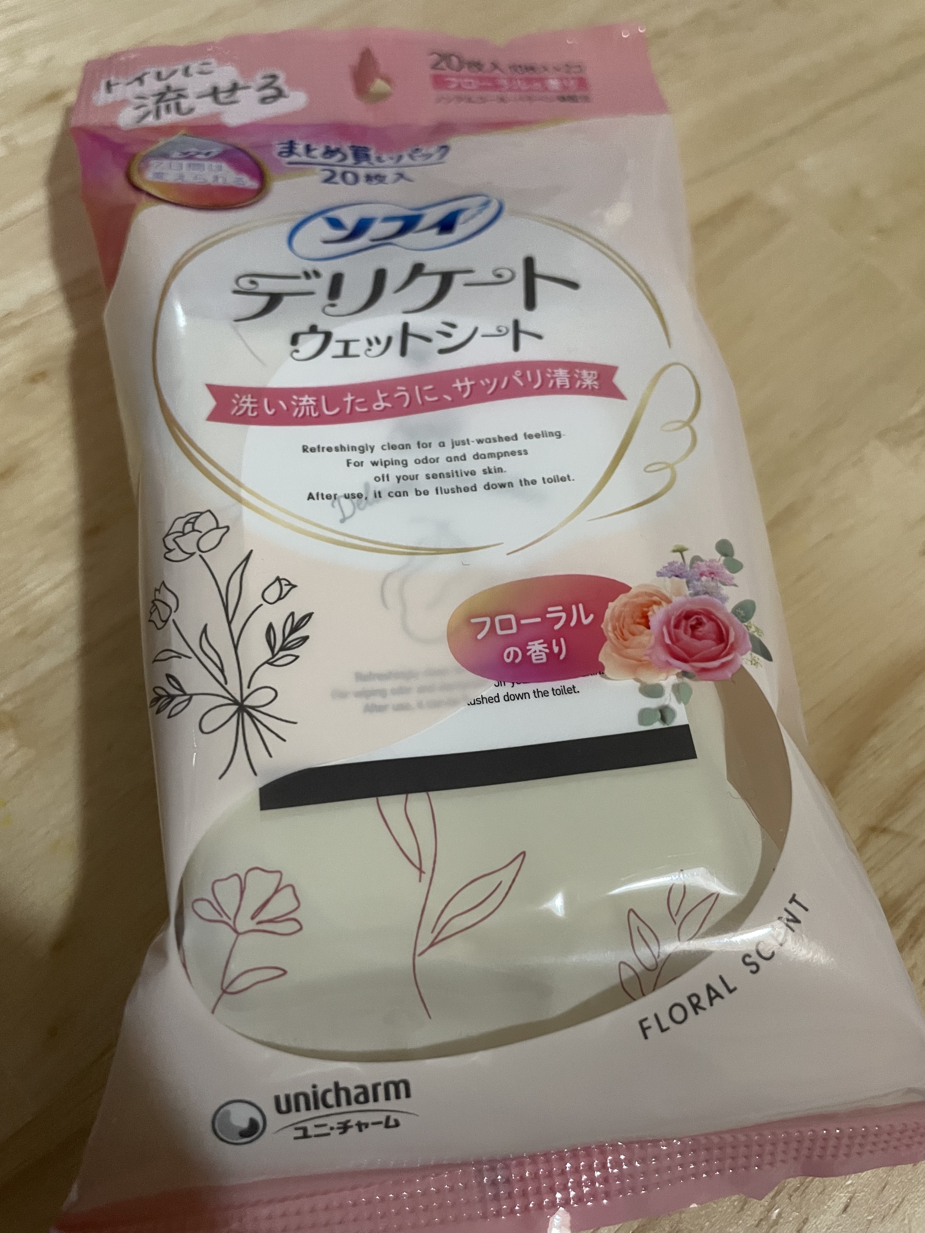 ソフィ デリケートウェットシート フレッシュフローラルの香り/ソフィ/デリケートゾーンケアを使ったクチコミ（2枚目）