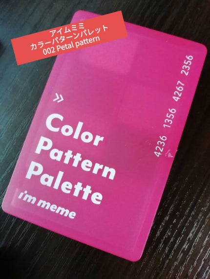 アイムヒドゥンカードパレット/i’m meme/アイシャドウパレットを使ったクチコミ(4枚目)