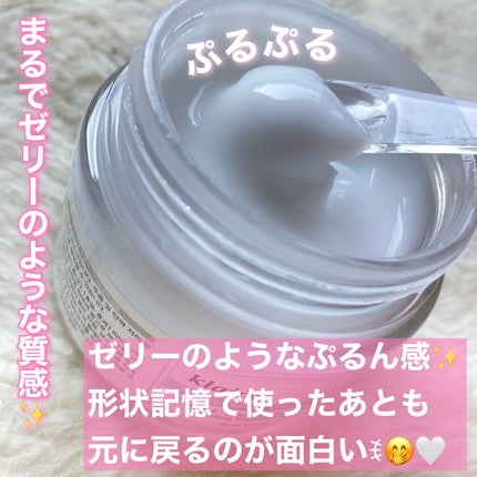 フレッシュリージュースドビタミンEマスク(90g)/Klairs/フェイスクリームを使ったクチコミ(2枚目)