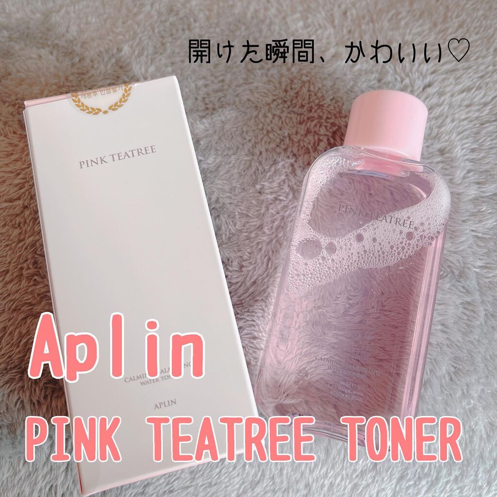 ピンクティーツリートナー/APLIN/化粧水を使ったクチコミ(2枚目)