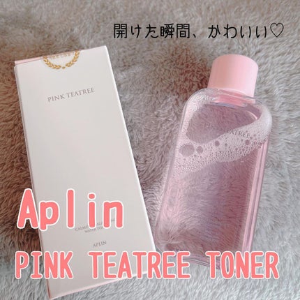ピンクティーツリートナー/APLIN/化粧水を使ったクチコミ(2枚目)