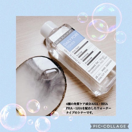 DERMA FACTORY デイリーポアトナー