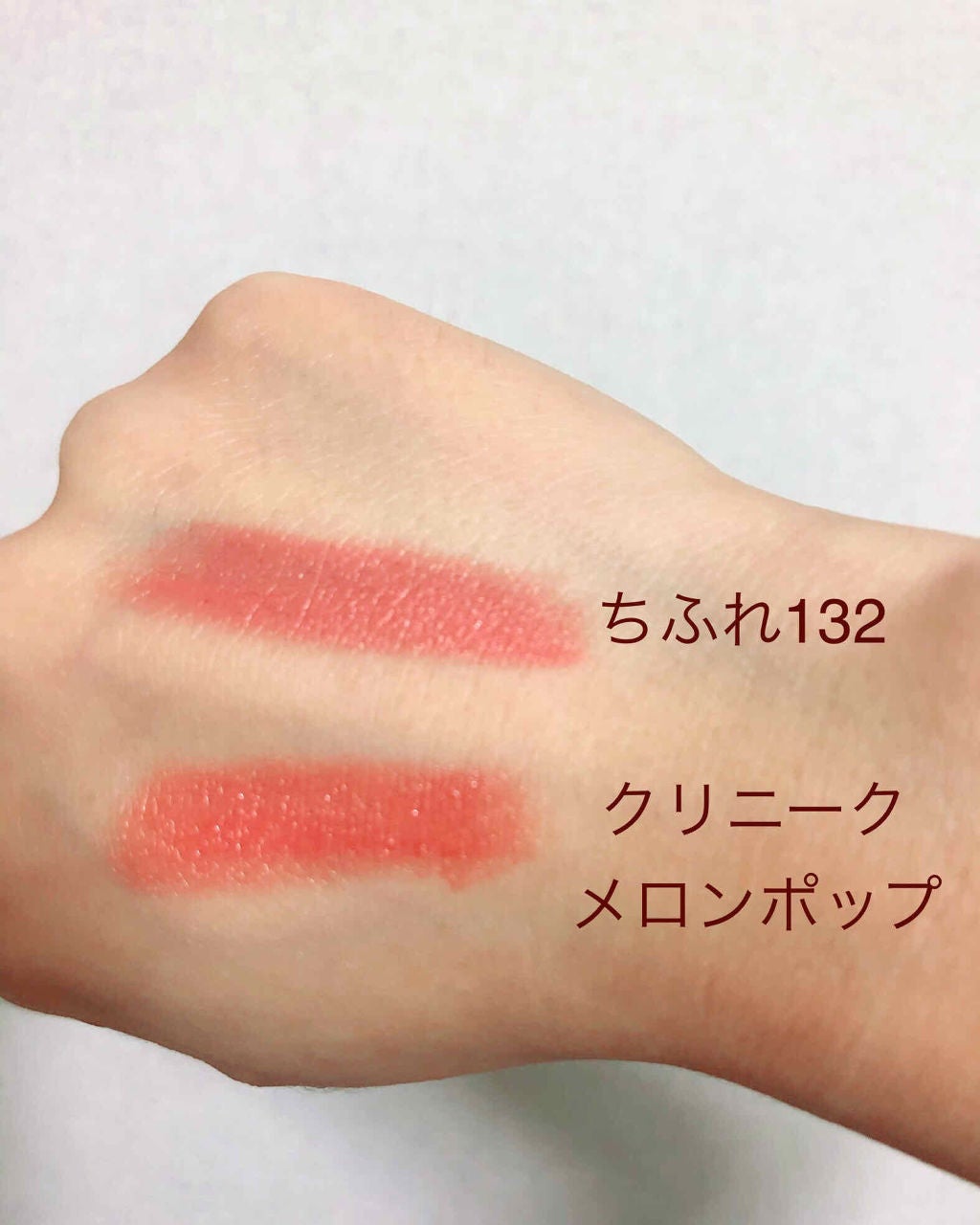 口紅(詰替用)/ちふれ/口紅を使ったクチコミ(4枚目)