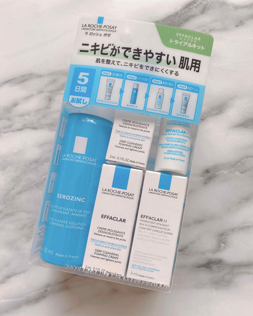 エファクラ にきびができやすい肌用トライアルキット/ラ ロッシュ ポゼ/トライアルキットを使ったクチコミ（2枚目）
