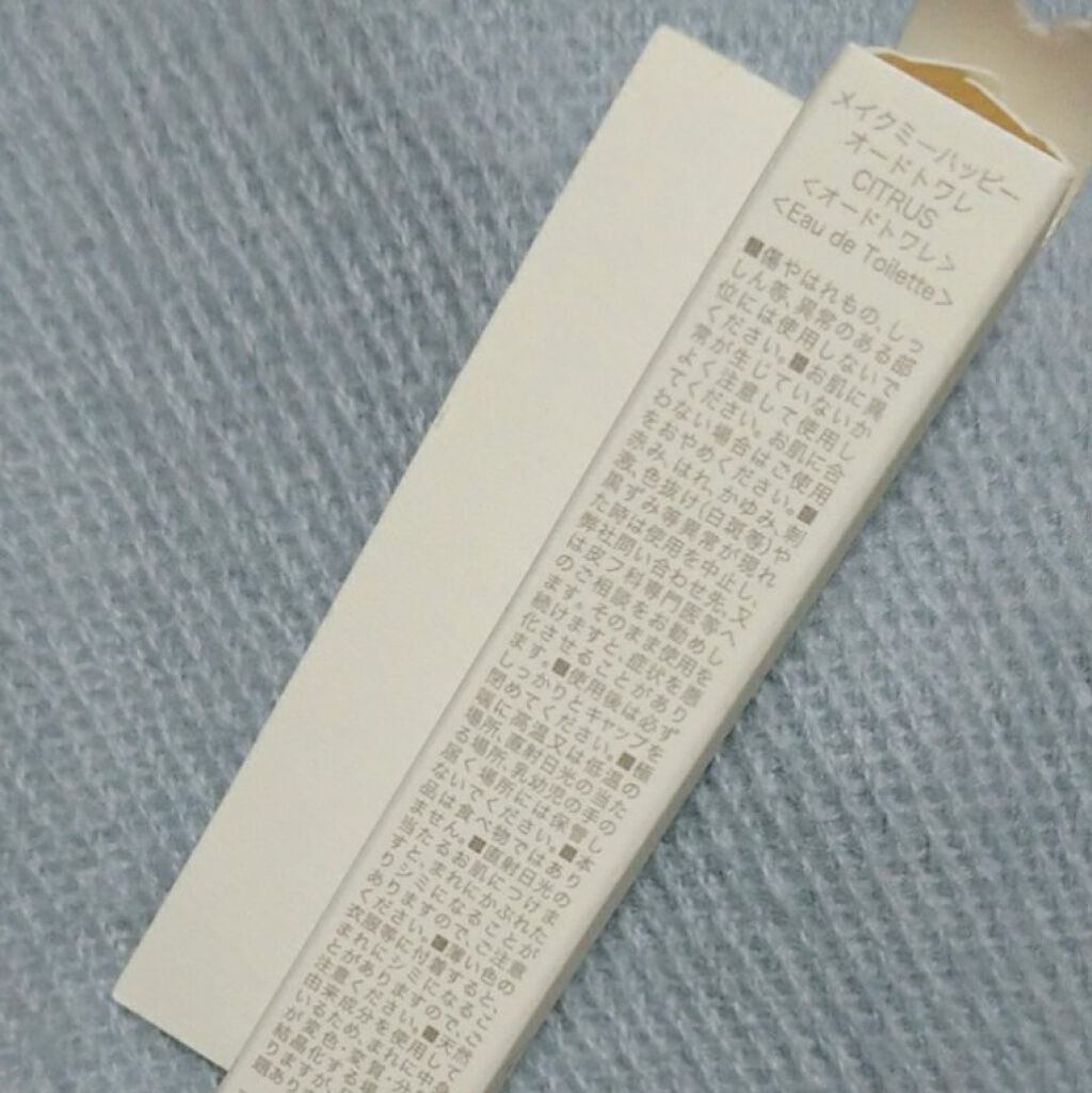 メイクミーハッピー オードトワレ GREEN/キャンメイク/香水(レディース)を使ったクチコミ（3枚目）