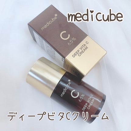 ディープビタCクリーム/MEDICUBE/フェイスクリームを使ったクチコミ(1枚目)