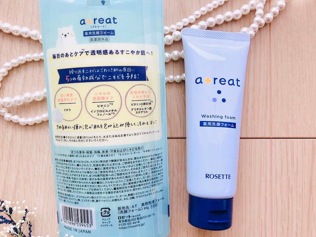 atreat 薬用洗顔フォーム/ロゼット/洗顔フォームを使ったクチコミ(3枚目)