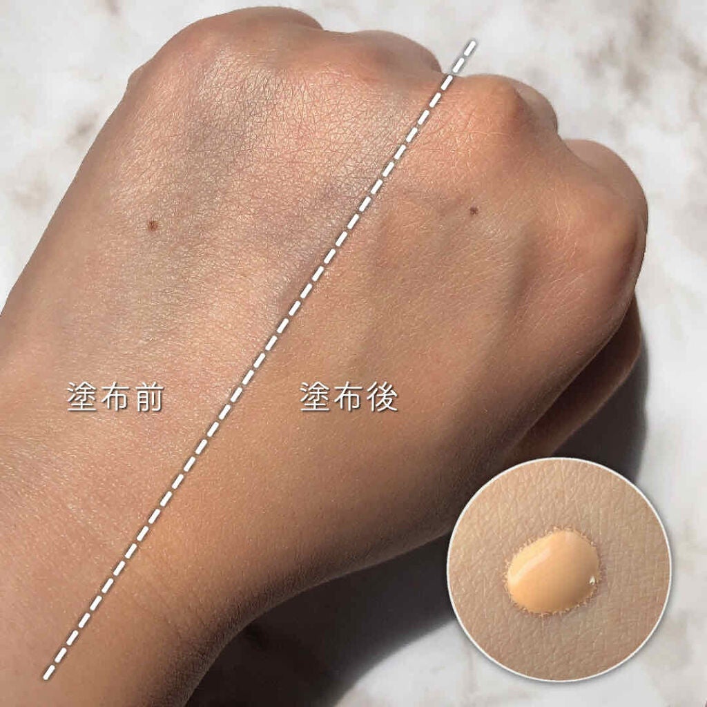 皮脂テカリ防止下地 保湿タイプ/CEZANNE/化粧下地を使ったクチコミ(2枚目)