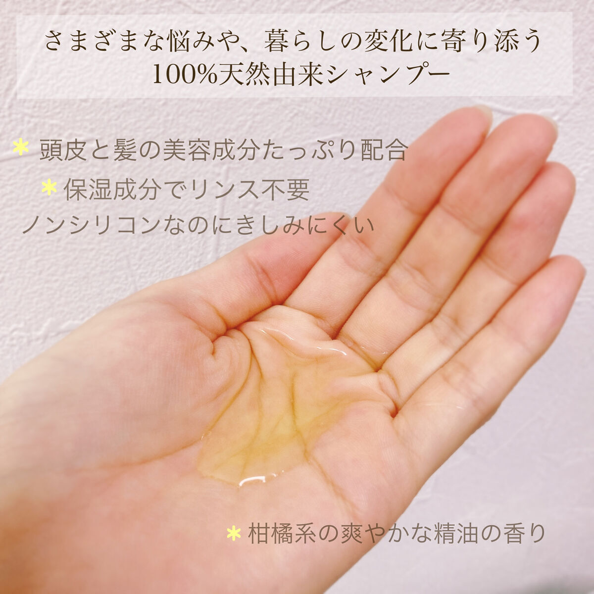 kurokamiスカルプ/haru/市販シャンプーを使ったクチコミ（2枚目）