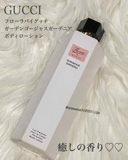 フローラ バイ グッチ ガーデン ゴージャス ガーデニア ボディローション /GUCCI beauty/ボディローションを使ったクチコミ(1枚目)