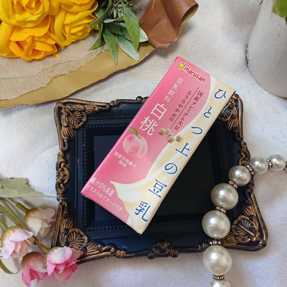 ひとつ上の豆乳 成分無調整豆乳/マルサンアイ/豆乳飲料を使ったクチコミ(4枚目)