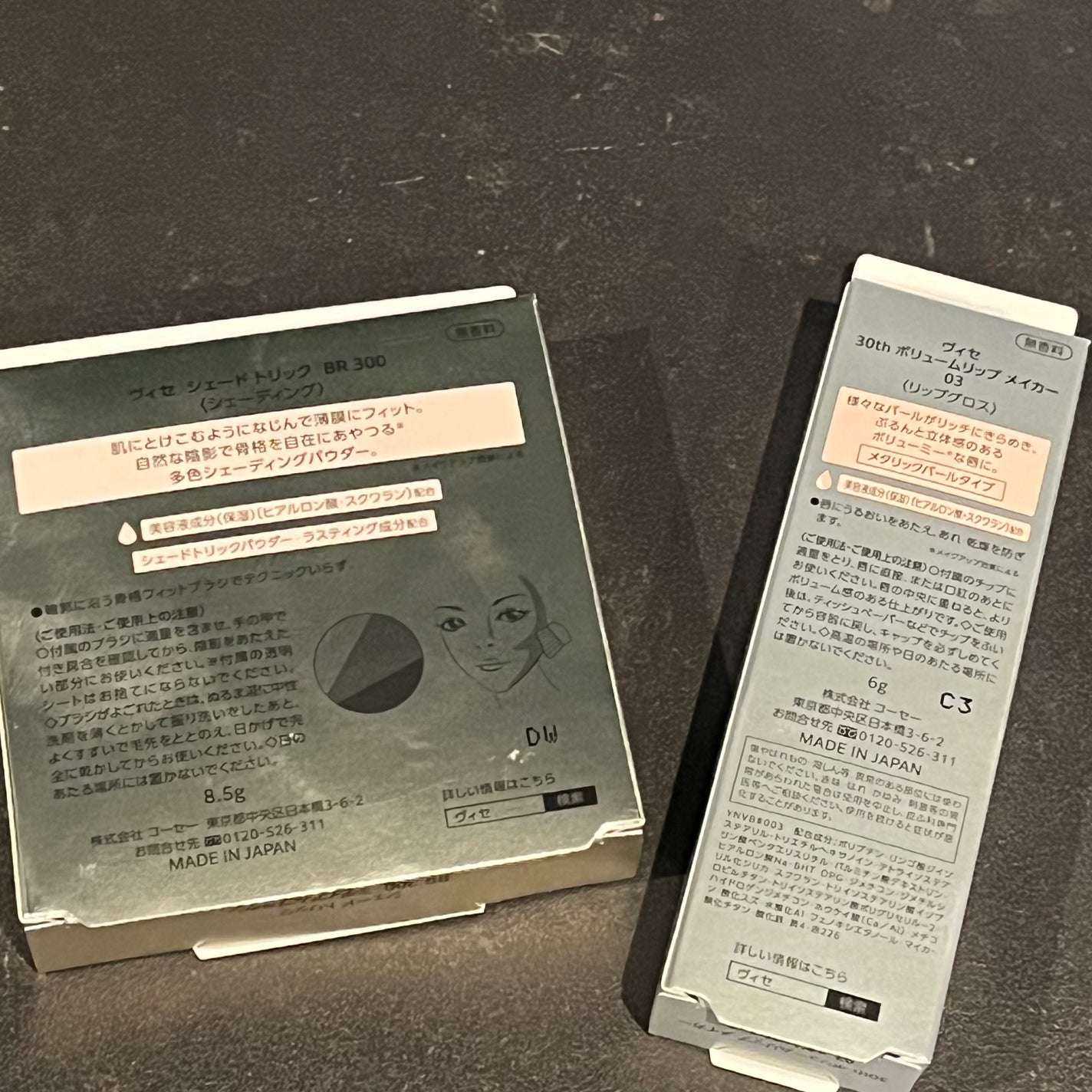 シェード トリック/Visée/シェーディングを使ったクチコミ(4枚目)