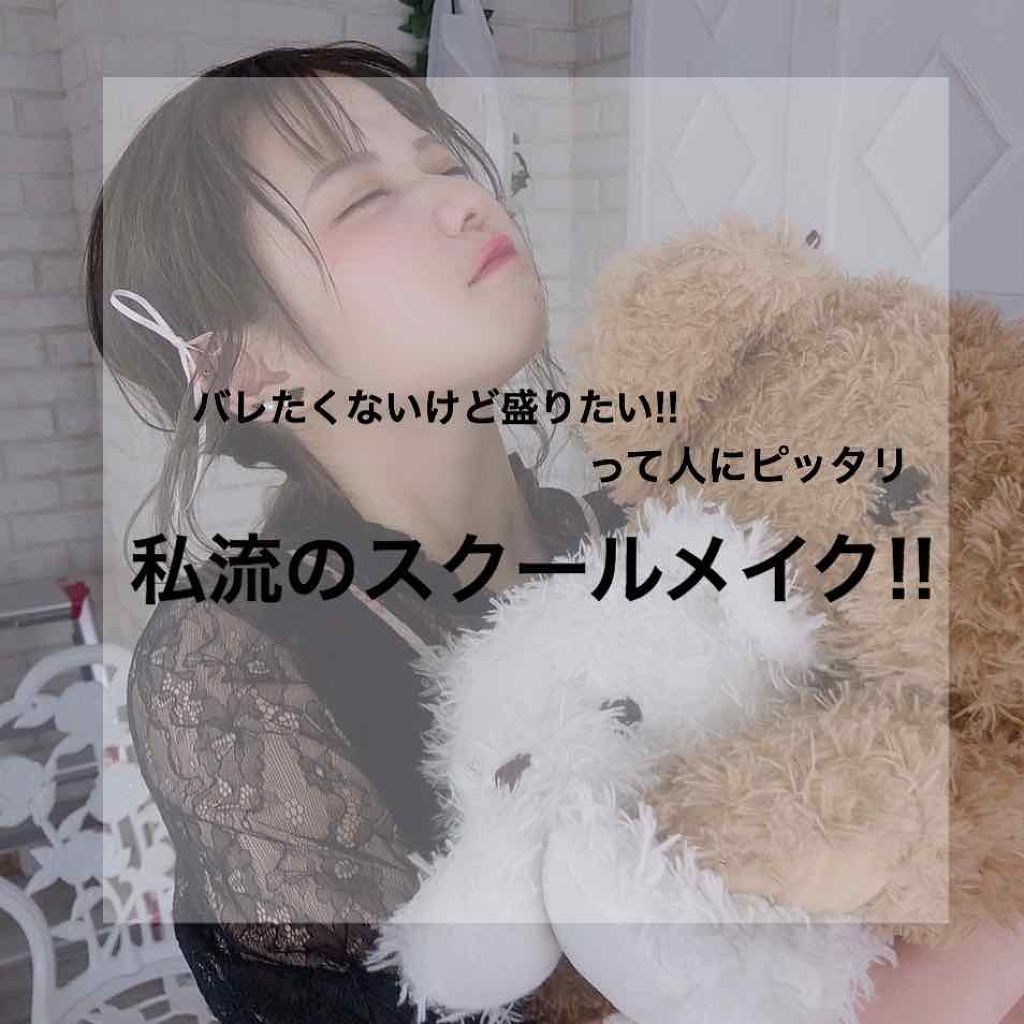 リップティントシロップ/キャンメイク/リップティントを使ったクチコミ(1枚目)