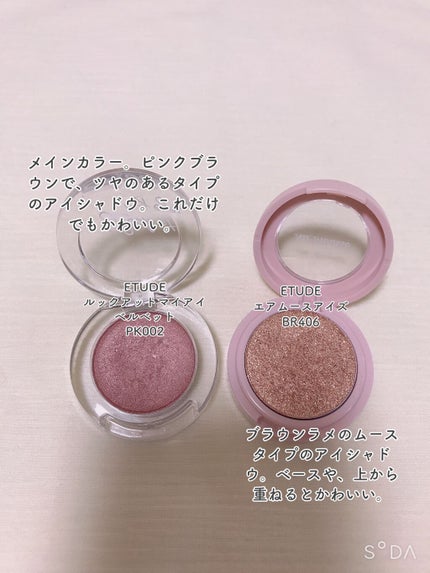 インジーニアス パウダーアイズ N/RMK/単色アイシャドウを使ったクチコミ(2枚目)