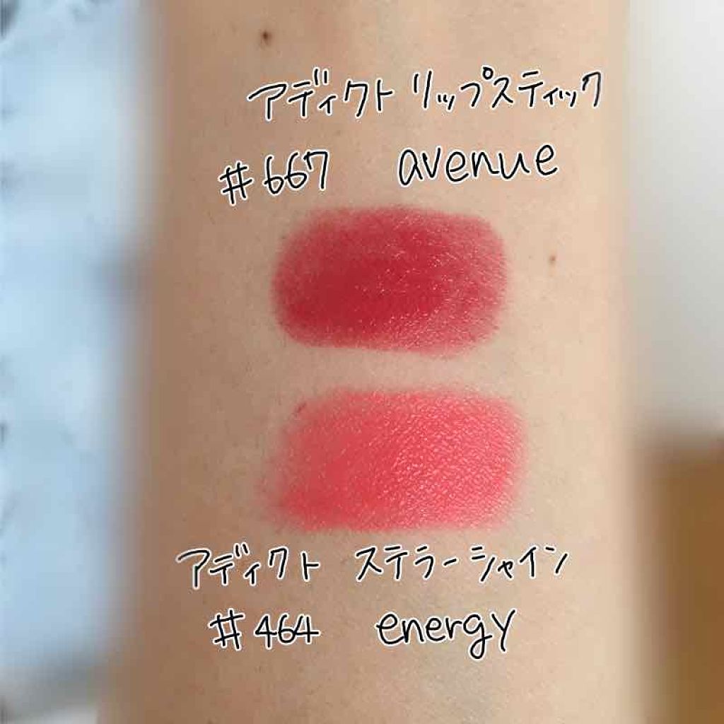 【旧】ディオール アディクト リップスティック/Dior/口紅を使ったクチコミ(2枚目)