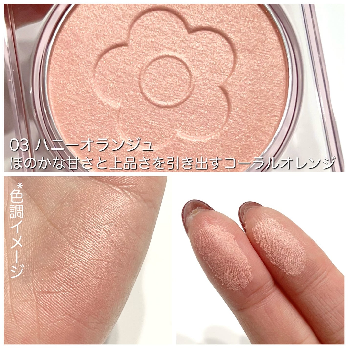 デイジードール パウダー ブラッシュ ブルーム/DAISY DOLL by MARY QUANT/パウダーチークを使ったクチコミ(3枚目)