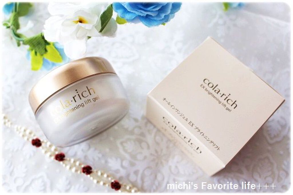 EX ブライトニングリフトジェル/コラリッチ/オールインワン化粧品を使ったクチコミ(1枚目)