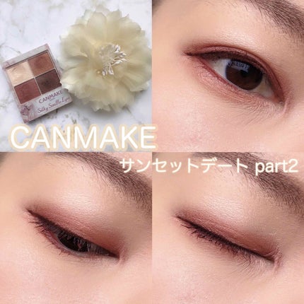 シルキースフレアイズ/キャンメイク/アイシャドウパレットを使ったクチコミ(1枚目)