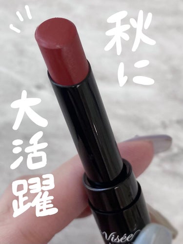 ザ秋カラーな赤リップ💄
Visée
ヴィセ アヴァン リップスティック
006 RED BRICK
黄みとブラウンみのあるお洒落さのある赤リップ。深みのあるカラーで秋にぴったりの色味。
高発色で使いやすいセミマット。マットが得意って言われたけどなんだか抵抗があるって方に是非試して欲しい◎
スティックが細くてキワまで塗りやすくコンパクトで嵩張らない！
イエベ秋の鮮やかさや黄みが得意なタイプにおすすめ🍁


#visee#ヴィセアヴァンリップスティック#redbrick#プチプラリップ#秋リップ#横浜パーソナルカラー#パーソナルカラー診断横浜#顔タイプ診断横浜#７タイプ骨格診断横浜#イメコン#コスメ#プチプラコスメ#骨格診断#7タイプ骨格診断#パーソナルカラーコスメ#16タイプ別コスメ#パーソナルカラー別コスメ
#personalcolor#パーソナルカラー#イエベ#イエベ春#イエベ秋#ブルベ#ブルベ夏#ブルベ冬#パーソナルカラースプリング#パーソナルカラーサマー#パーソナルカラーオータム#パーソナルカラーウインター#パーソナルカラー診断#16タイプパーソナルカラー#顔タイプ#顔タイプ診断 #Autumnメイク  #今月の購入品  #本音でガチレビュー  #毎日メイク の画像 その0