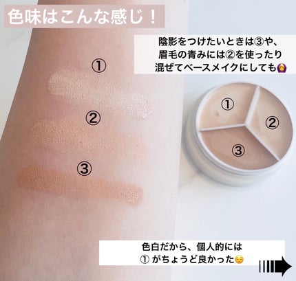 カバーアッププロコンシーラー/TFIT/パレットコンシーラーを使ったクチコミ(2枚目)