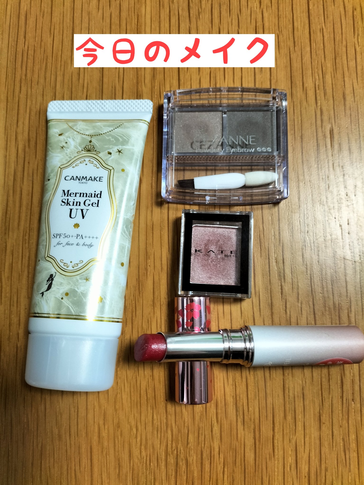 パウダリーアイブロウ/CEZANNE/パウダーアイブロウを使ったクチコミ（1枚目）