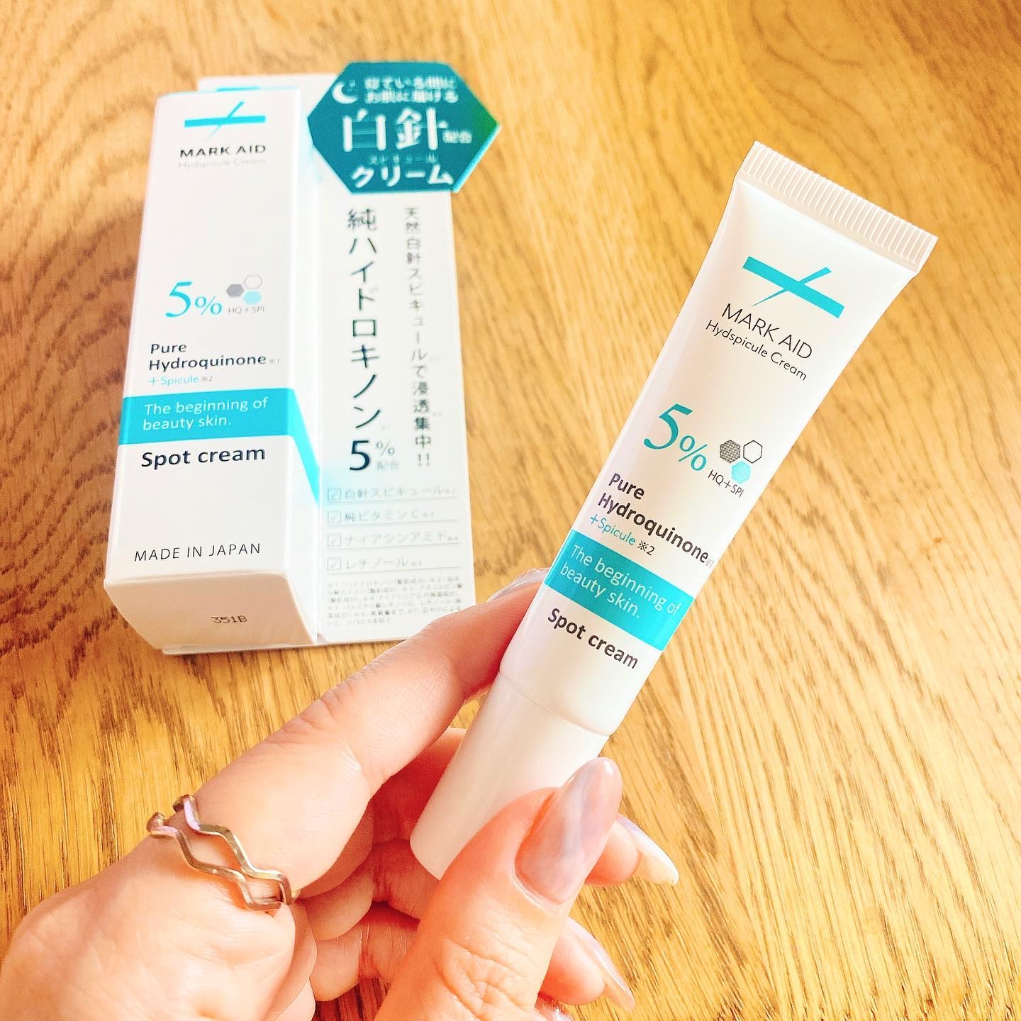 ハイドスピキュールクリーム/マークエイド/フェイスクリームを使ったクチコミ（1枚目）