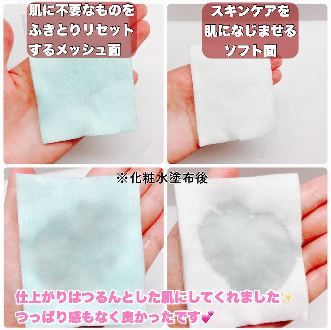 リセットクリアN/BENEFIQUE/化粧水を使ったクチコミ(5枚目)