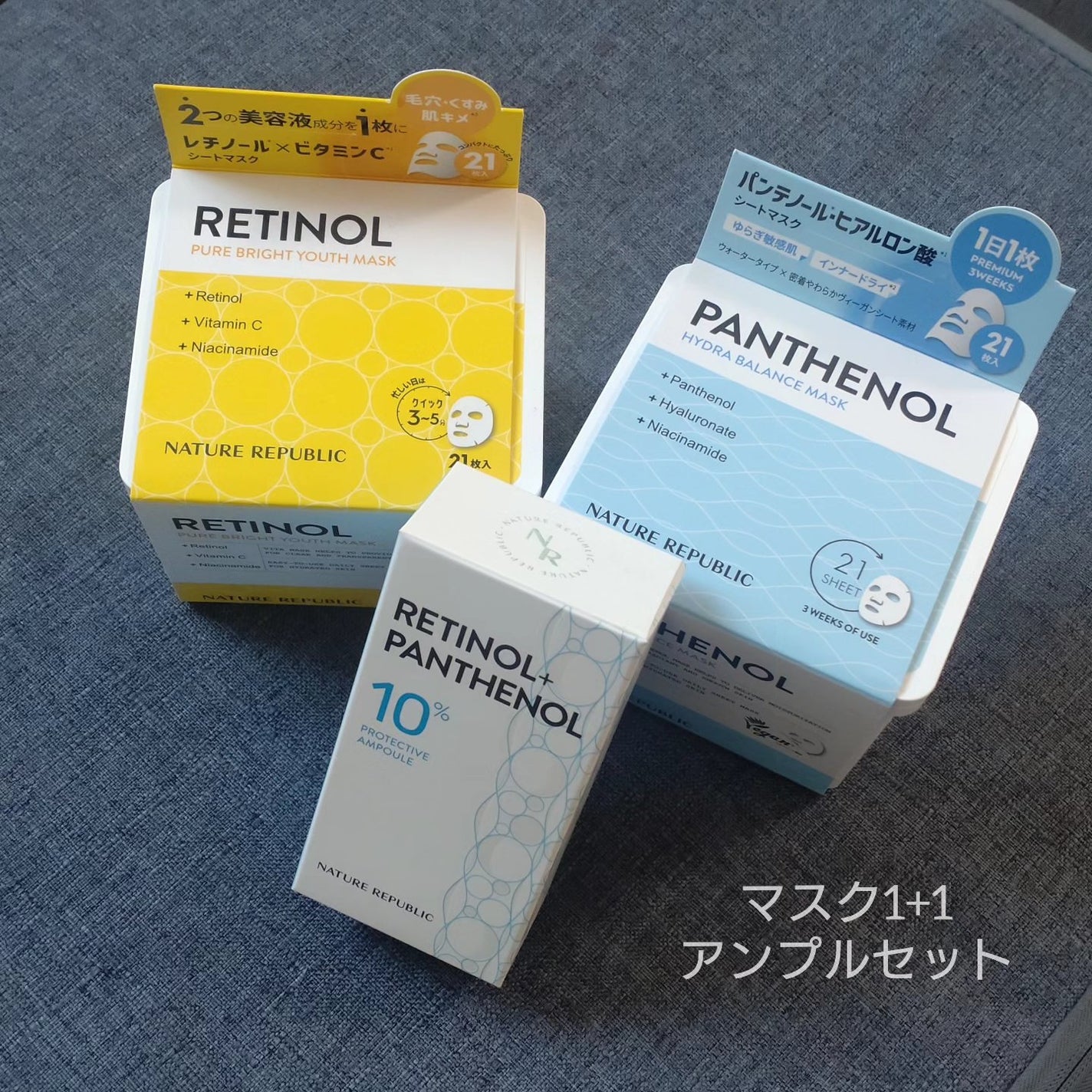 キューブマスク パンテノール/ネイチャーリパブリック/シートマスク・パックを使ったクチコミ(6枚目)