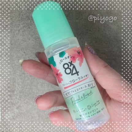 ロールオン フレッシュフローラルの香り/8x4/デオドラント・制汗剤を使ったクチコミ(1枚目)
