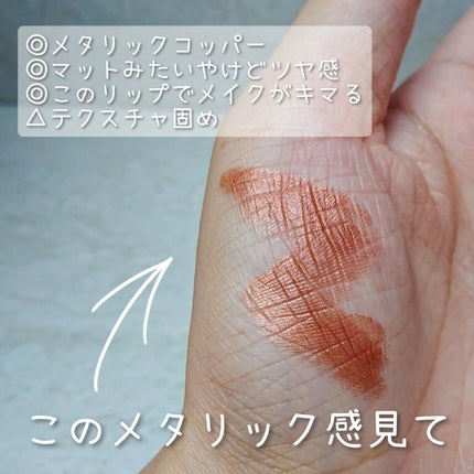 リップスティック/NARS/口紅を使ったクチコミ(2枚目)