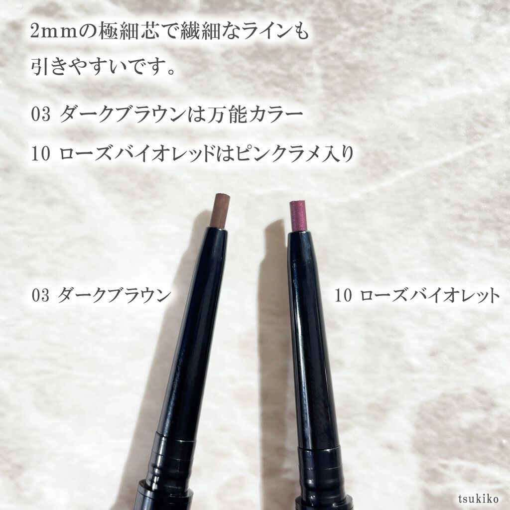 UR GLAM GEL EYELINER/U R GLAM/ジェルアイライナーを使ったクチコミ(3枚目)