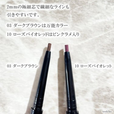  UR GLAM　GEL EYELINER/U R GLAM/ジェルアイライナーを使ったクチコミ（3枚目）