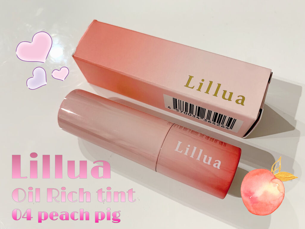 オイルリッチティント/Lillua/リップティントを使ったクチコミ（1枚目）