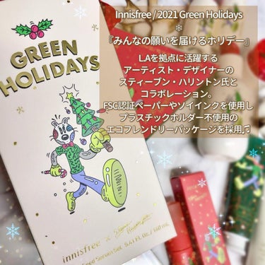 エアリー トゥインクル アイパレット 2021 Green Holidays Edition/innisfree/パウダーアイシャドウを使ったクチコミ（2枚目）