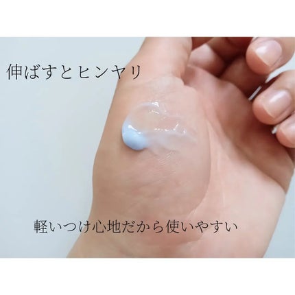 ミッドナイトブルーカーミングクリーム/Klairs/フェイスクリームを使ったクチコミ(3枚目)