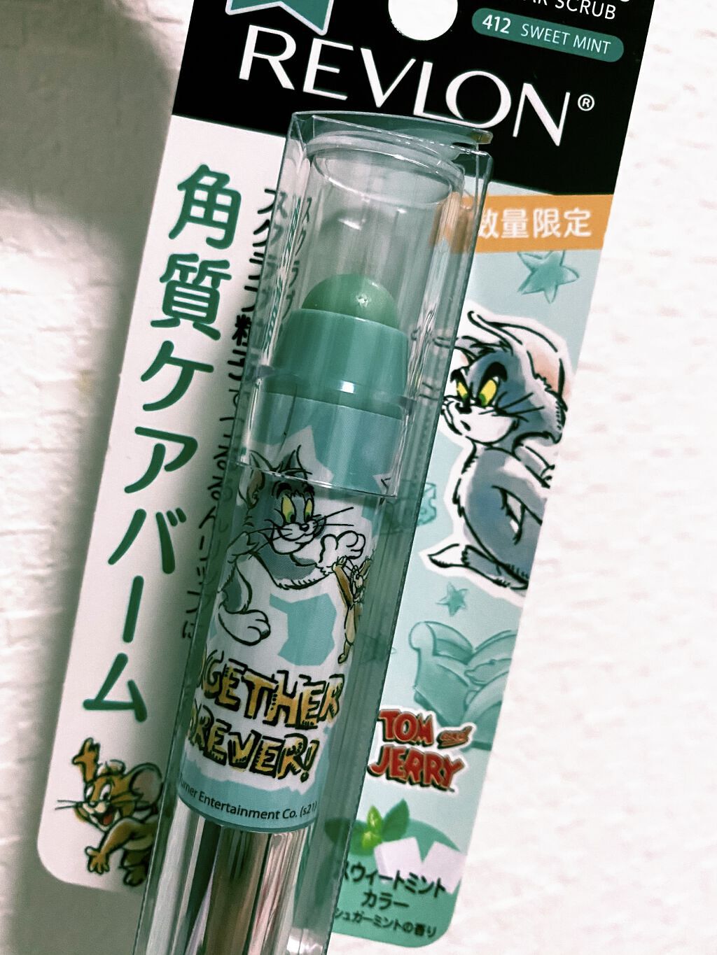 レブロン キス シュガー スクラブ 412 スウィート ミント＜限定パッケージ＞/REVLON/リップスクラブを使ったクチコミ（1枚目）