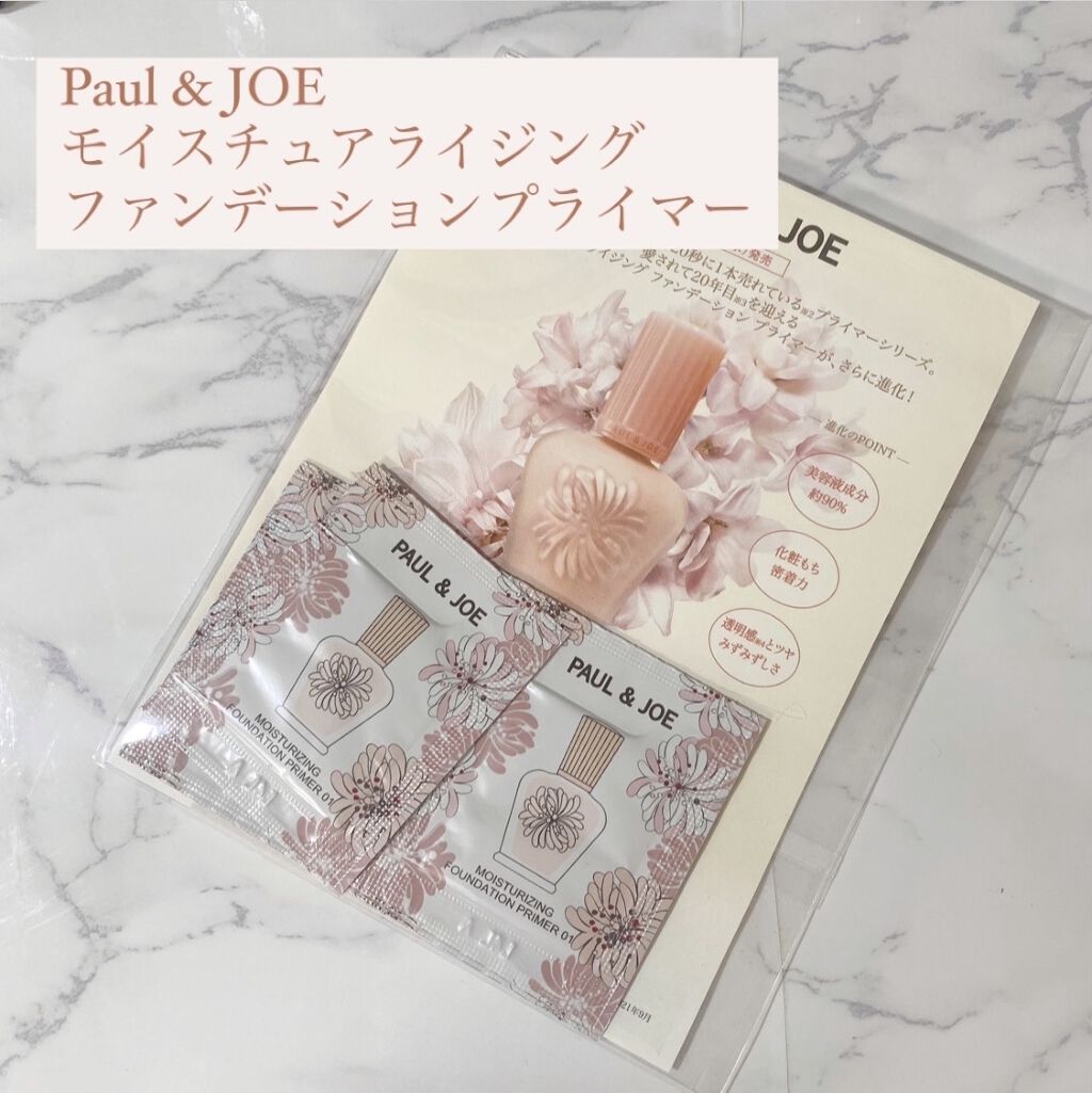 ブルーム ボックス/BLOOMBOX/その他を使ったクチコミ（2枚目）