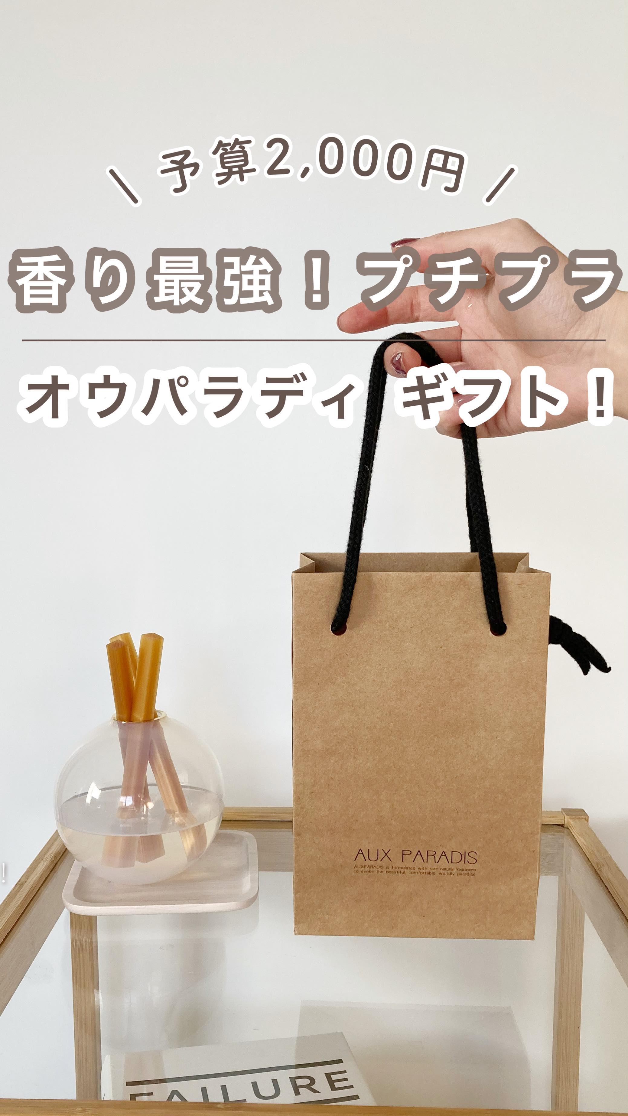 アロマティック ハンドクリーム #04 Savon/AUX PARADIS/ハンドクリームの動画クチコミ3つ目