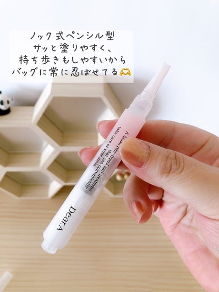 ルミナスネイルエッセンス/Dear.A/ネイルオイル・トリートメントを使ったクチコミ(2枚目)